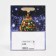 Gift, laminated, "Christmas tree", 18 x 23 x 10 cm