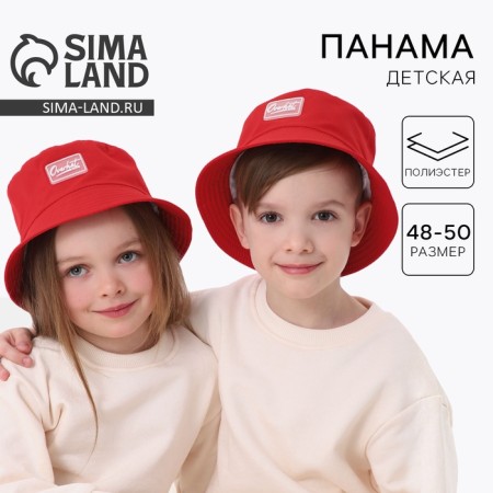Panama Panam for a girl, red color, rr 48-50
