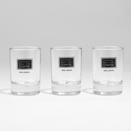 Set of glass Gift "Merry New Year", 3 pcs., 50 ml-8