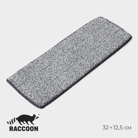 A mops nozzle on a Velcro of Raccoon microfiber, mounts from 2 sides, 32 × 12.5 cm
