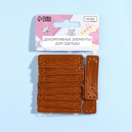 Set of stripes "Hand Made", 5 × 1.5 cm, 10 pcs-4