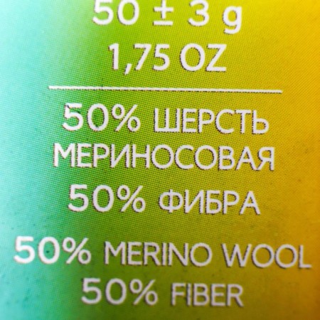 Yarn "Children's whim" 50% merino wool, 50% fiber 225m/50g (525-p.-3
