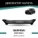 Defly hood deflector for Nissan Qashqai, 2010-2013