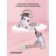 Strokes Children's Farfello, brown color