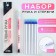 PREE WRITE WAS ARE GELENT WITH ARED ELEMS + 9pcs "Marble" rods, blue paste, 0.5 mm