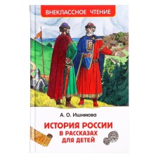 The book 