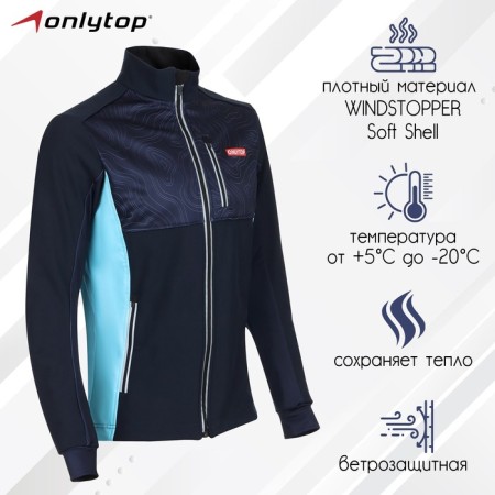 Warm -up jacket onlytop unisex, p. 52