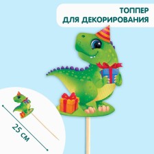 Decor on the stick 