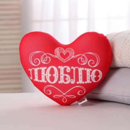 Antistress pillow "love", heart, patterns-1