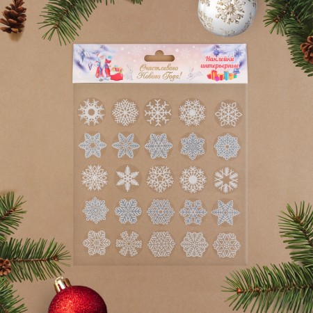 Stickers Interior New Year's "Snowflakes", (set 25 pcs), white, gold, silver, 4x4 cm