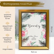 Photo frame plastic 13x18 cm 