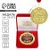 Jubilee medal in the velvet box "with the anniversary", D = 7 cm.
