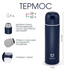 Thermos 