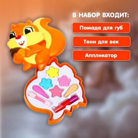 Cosmetics set for the girl "Squirrel"-2