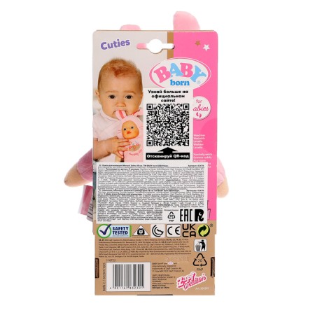 Interactive doll for kids "Cute Bunny", Baby Born, 18 cm-7