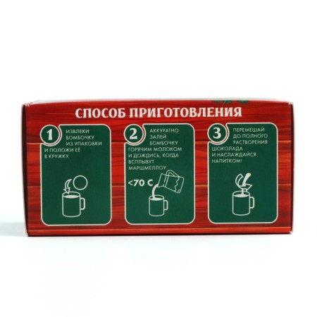 Chocolate bomb in the box "Post" 2 pcs x 35 g-4