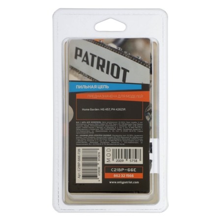 Chain Patriot 21bp-66e, 3/8 ", 1.5 mm, 66 links, tire 40 cm-4