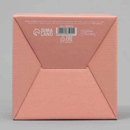 Gift folding box, packaging, “peach”, 15 x 15 x 7 cm-4