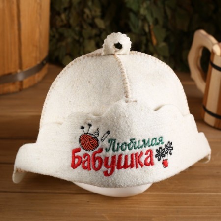 Bath Hat "Favorite Grandmother" from sheep wool