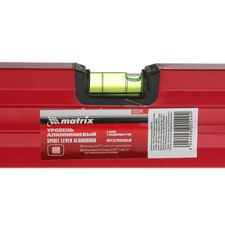 Matrix level, 80 cm, aluminum, milling, 3 eyes, 2 ergonomic hands-2