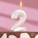 Candle in the Cake "Fine", number "2", pearl, 6.5 cm