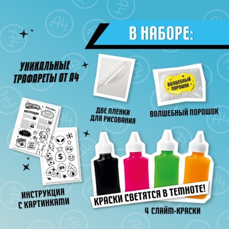 Набор для изготовления фигурки, модели «Aqua Slime», Влад Бумага А4, 250 г-1