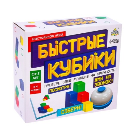 Board game "Fast Cubes", 2-4 players, 5+-12