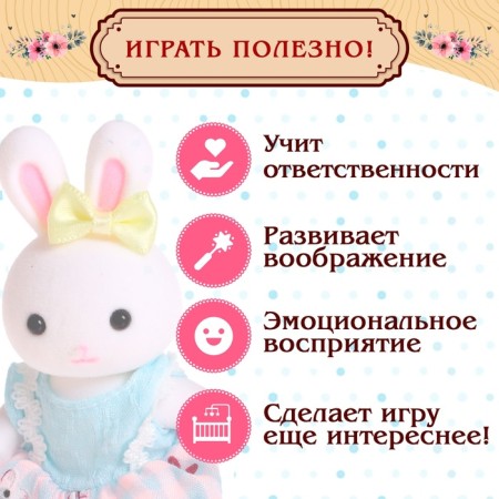 Game set of furniture for dolls "Family Manor: Bathroom"-5