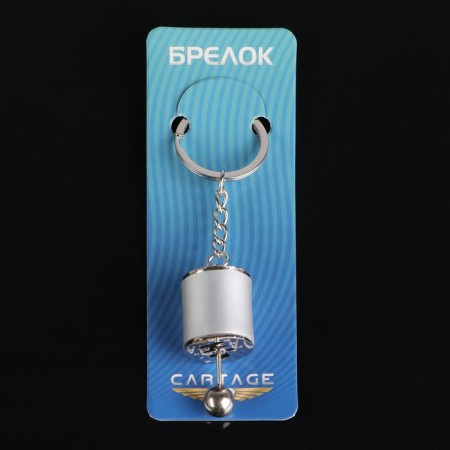 Cartage keychain, gearbox lever, metal, chrome-4