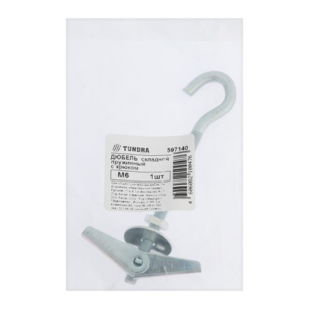Anchor "Tundra", ceiling, folding, spring, with a hook, white zinc, m6-6