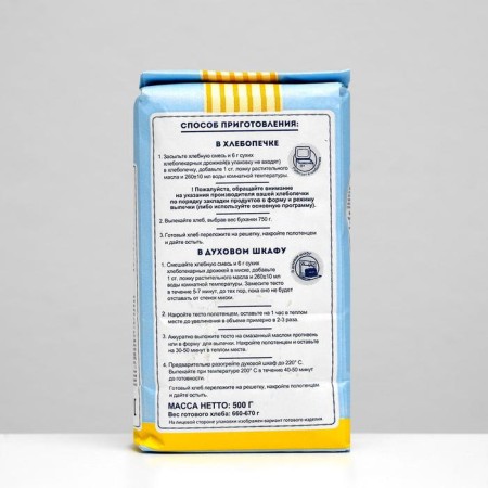 Bread mixture "White bread at home", 500 g-2