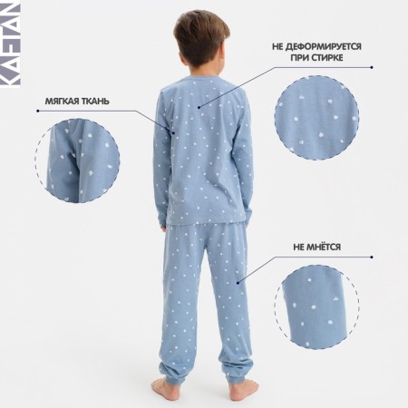 Children's pajamas for the boy KAFTAN Brother, R.30 (98-104), gray-blue-1