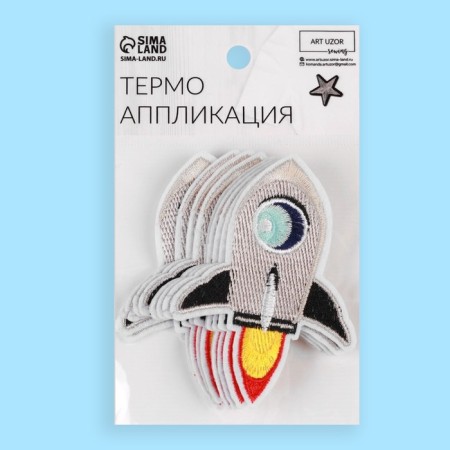Thermal appliance "Rocket", 8.5 × 6 cm, color gray color-6