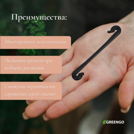 Kistapelter, 6 cm, plastic, black, Greengo-2