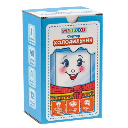 Сортер «Холодильник»-12