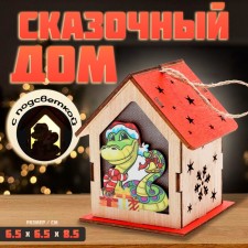 Новый год! Декор с подсветкой «Сказочный дом», 6,5 × 6,5 × 8,5 см