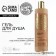 Shower gel, 410 ml, awakening, Basic Line by Ural Lab
