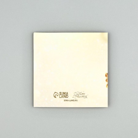 Postcard with an envelope "On your birthday", embossing, 7 x 7 cm-3