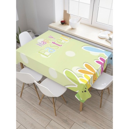 Tables on the table "Color Congratulation with Easter", rectangular, Saten, size 120x145 cm
