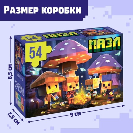 Puzzle "Researchers", 54 elements-2
