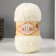 Yarn "Softy" 100% micropoliester 115m/50g (62 dairy)
