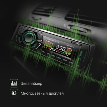 Автомагнитола Digma DCR-320MC 1DIN, 4 х 45 Вт, USB, SD/MMC, AUX-3
