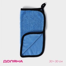 Microfiber Dolyana Microfiber 