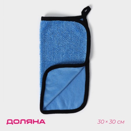 Microfiber Dolyana Microfiber "Superfiguration Expert", 30 × 30 cm