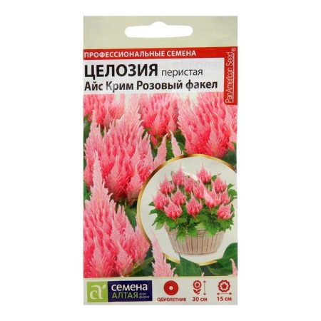 Seeds of flowers CENTIONS IS CRIM "Pink Torch", cirrus, this. ALT, c/n, 10 pcs