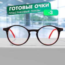 Ready glasses GA0622 (color: c2 gray, red; diopter: -3; tint: no)