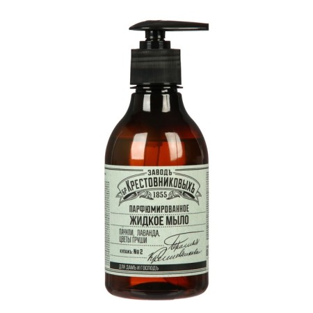 Liquid soap ZBK swimming paculi, lavender, pear flowers, 300 ml