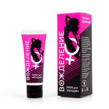 Cream exciting lust for women, 15 ml