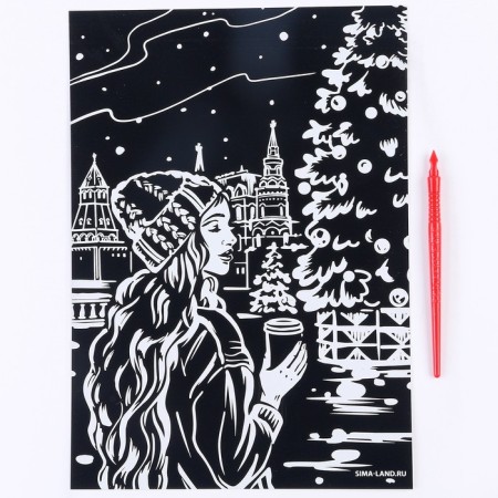 New Year's engraving "New Year! Girl with coffee ", with gold effect, a4-2
