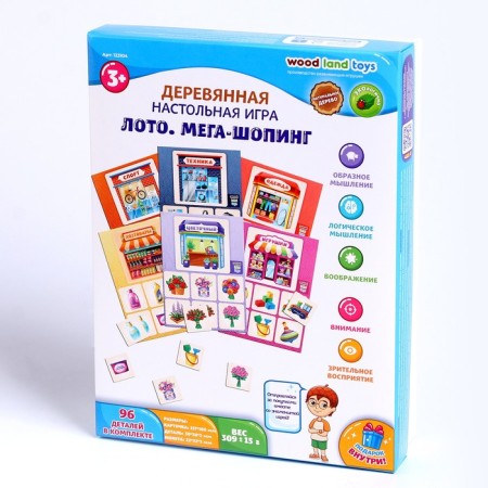 Настольная игра «Лото. Мега-шопинг»-4